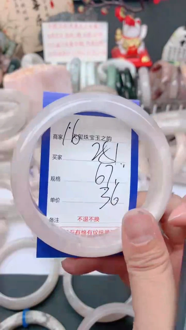 未镶嵌手镯石英质玉251