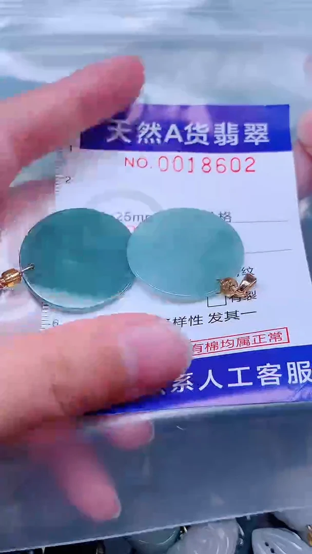 吊坠(不含链)未镶嵌翡翠1