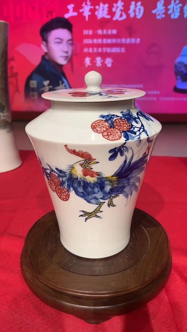 其他崔景哲-瓷器-C小-大吉大利