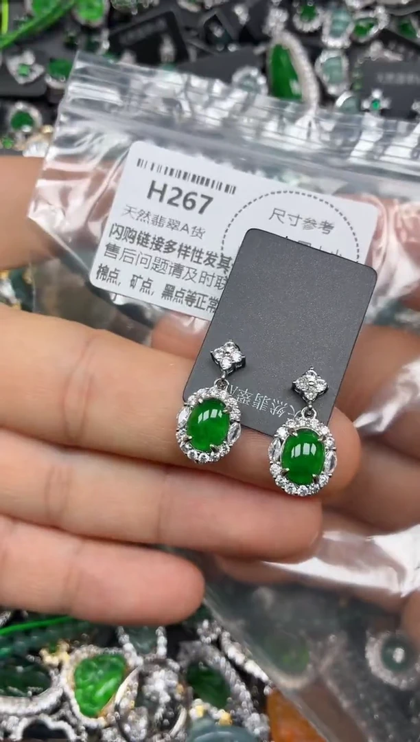 颈饰未镶嵌翡翠H267耳钉