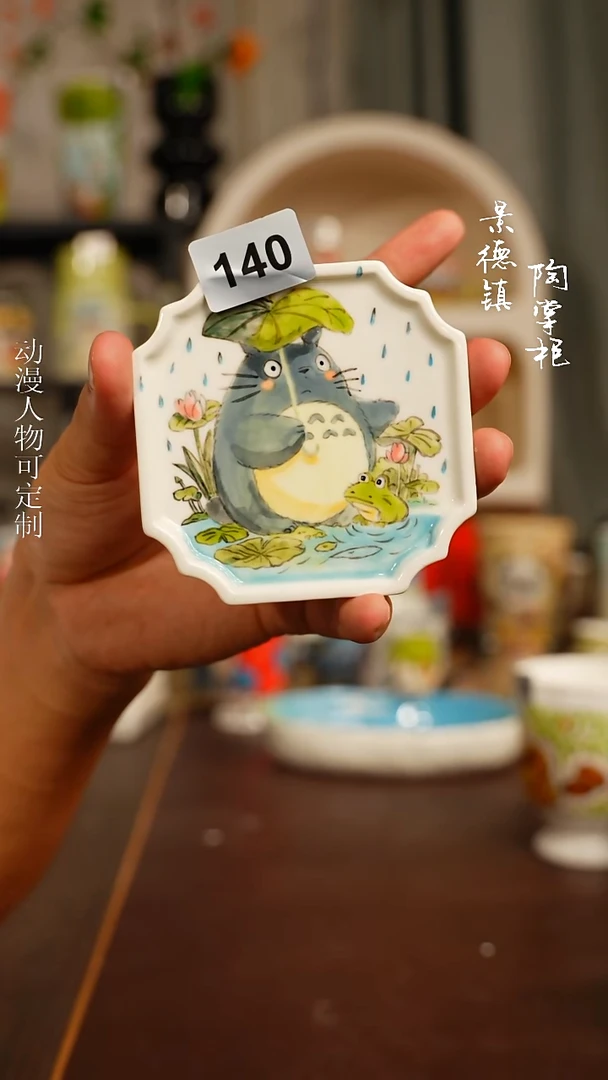 景德镇高温釉下彩纯手工手绘140