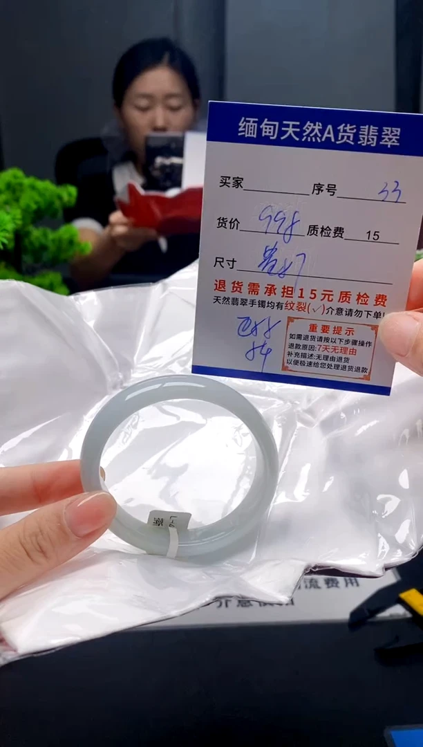 未镶嵌手镯翡翠33缅甸天然A货翡翠需包容瑕疵，介意慎拍
