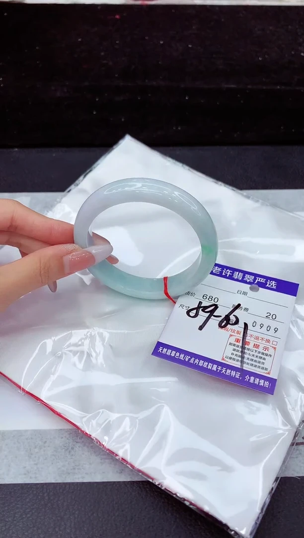 翡翠手镯未镶嵌1