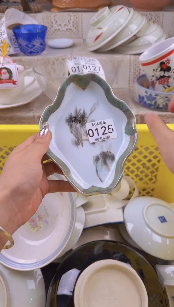 125默认微瑕，满20元包邮