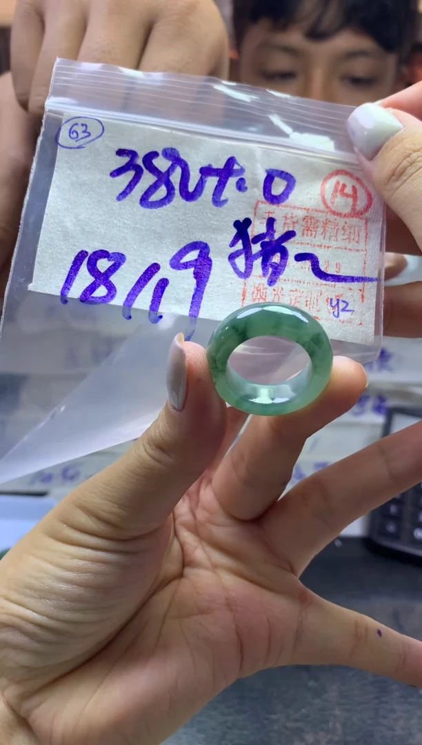 【闪购商品】定制翡翠未镶嵌戒圈1819-390元毛货需精抛光发