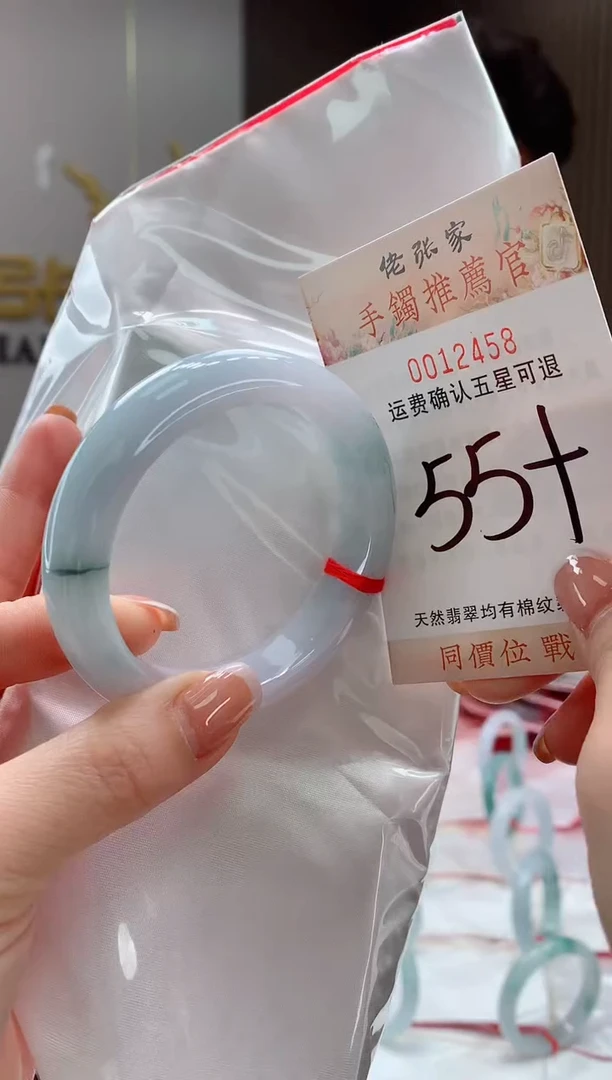 未镶嵌手镯翡翠天然缅甸A货翡翠