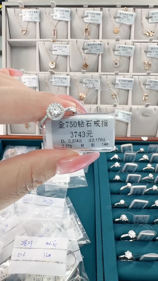 18K金镶嵌戒指/指环钻石?****姐3743