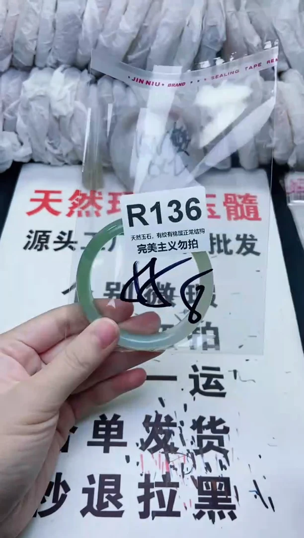 手镯玛瑙/玉髓未镶嵌55