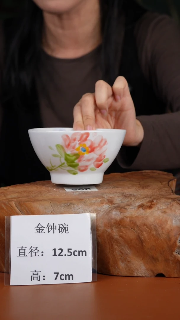 陶瓷景德镇高温釉中彩金钟碗直径12.5高7