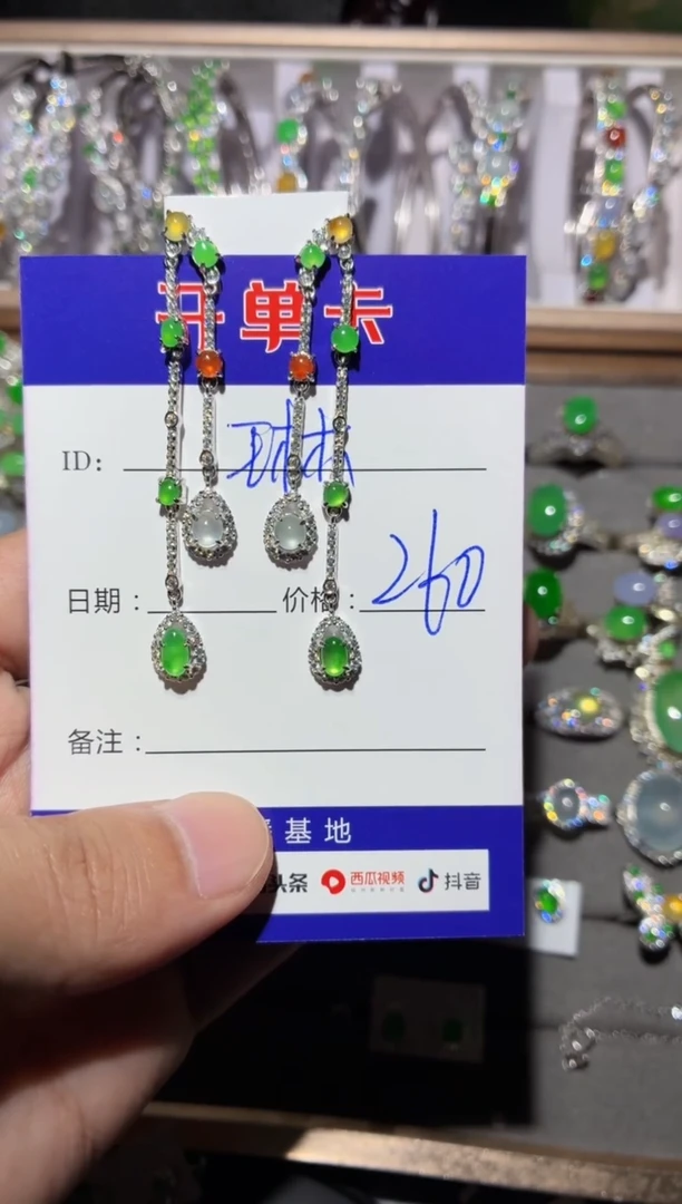 银S925镶嵌翡翠耳饰琳* 琳儿