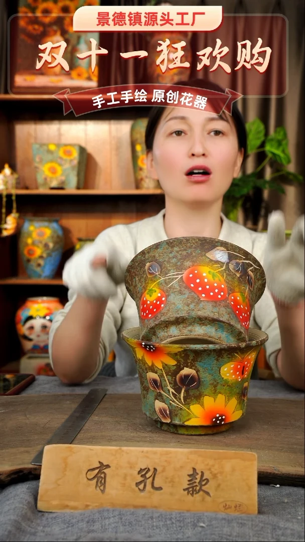 陶瓷1-71口17高11两个 1-2误差