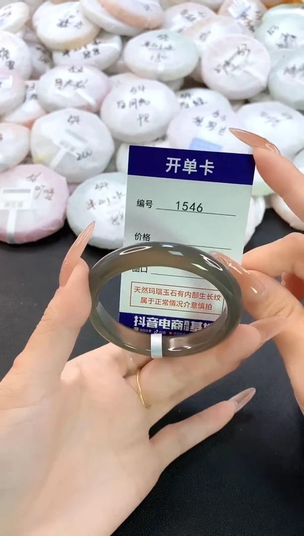 玛瑙/玉髓手镯未镶嵌1546圈口54.6