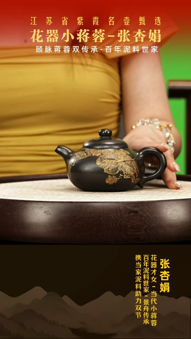 茶壶紫砂张杏娟紫砂壶02