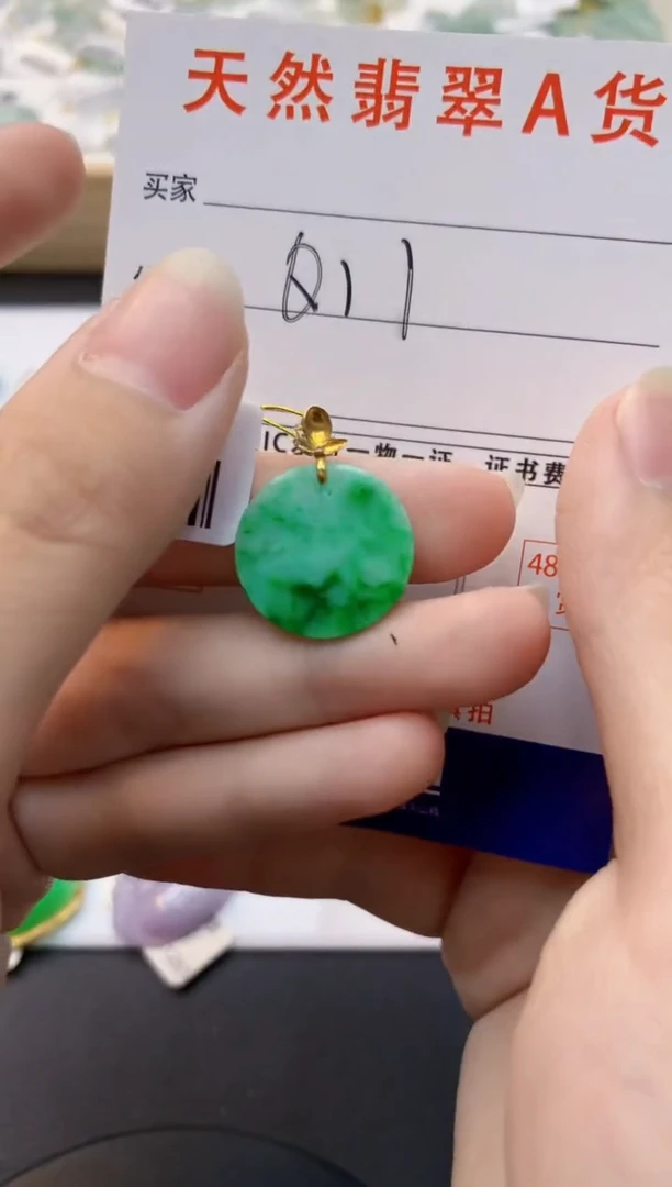 颈饰18K金镶嵌翡翠天然缅甸A货翡翠