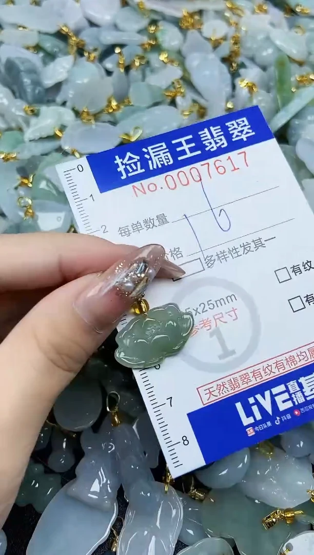 翡翠未镶嵌颈饰天然A货翡翠