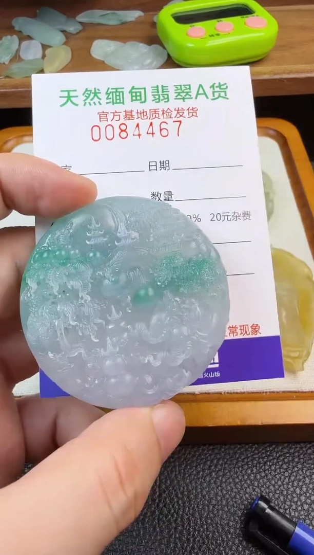 定制翡翠未镶嵌祈***8翡翠分单2