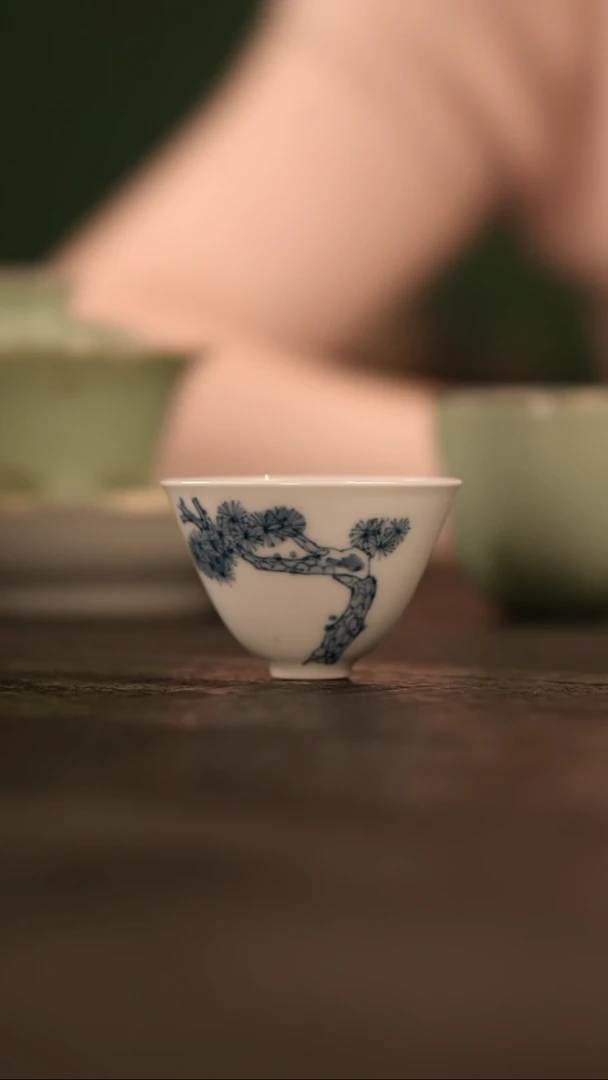 青松寄言若深杯/三入