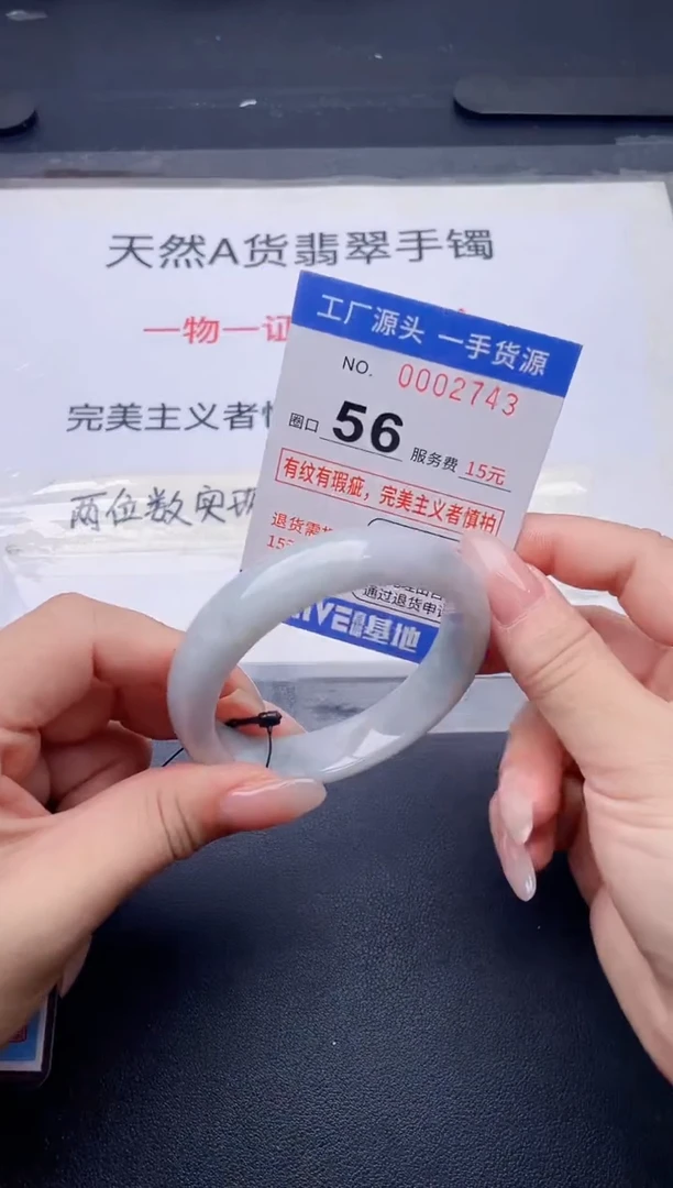 未镶嵌手镯翡翠翡翠手镯未镶嵌