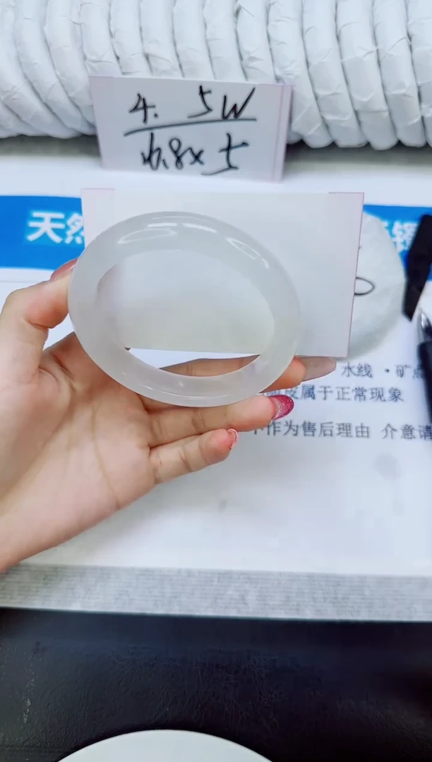 未镶嵌手镯石英质玉214/59.4