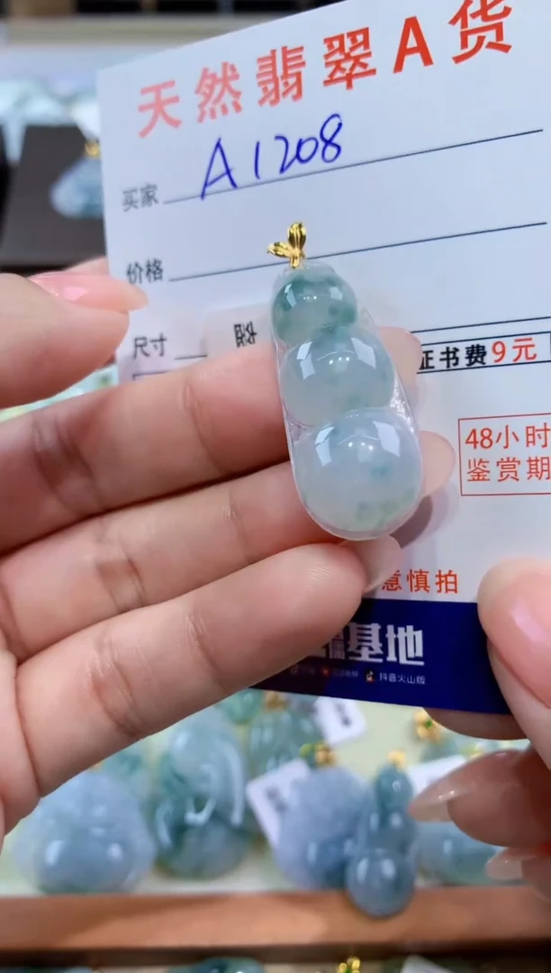 颈饰18K金镶嵌翡翠天然翡翠A货挂件
