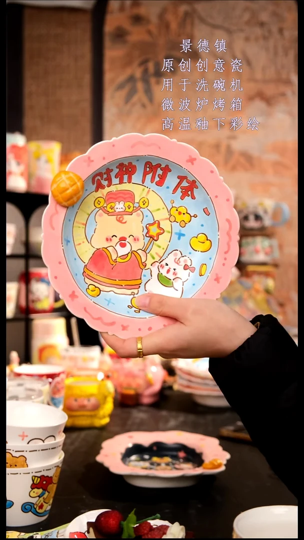 摆件陶旺的可以陶瓷手工手绘设计师款