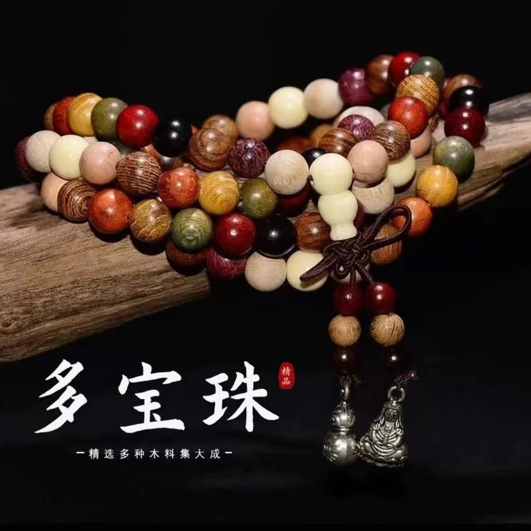 多宝108颗精美手串 MTS 206