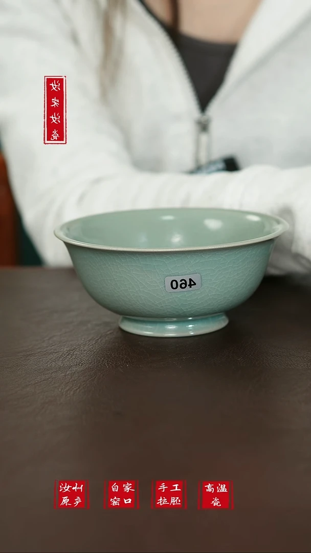摆件460原矿汝宋汝瓷