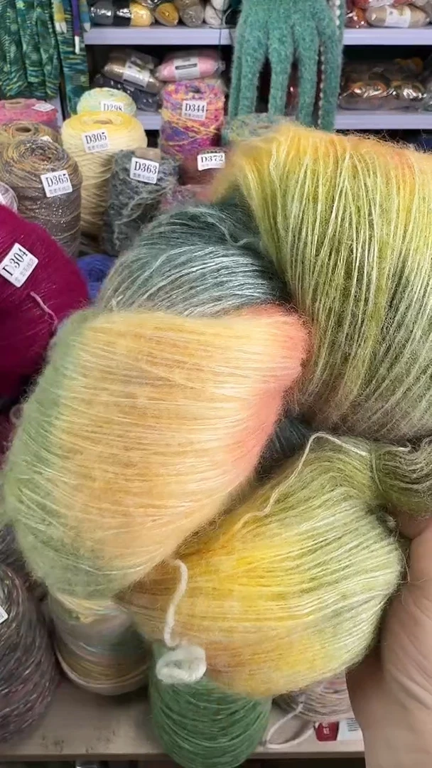 羊毛混纺马海毛向日葵0.5斤