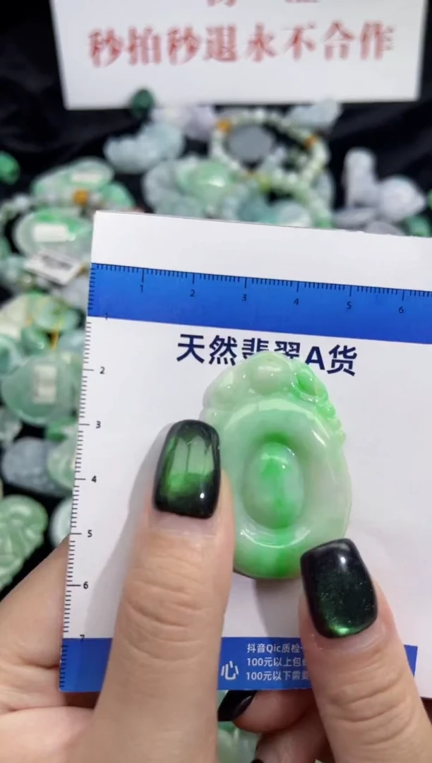 颈饰未镶嵌翡翠翡翠A货吊坠