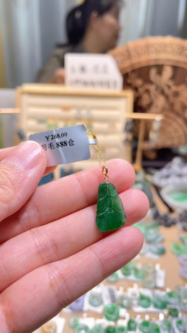颈饰18K金镶嵌翡翠羽毛