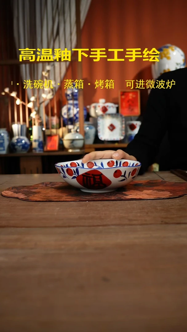 现代高温釉下彩手绘陶瓷餐具