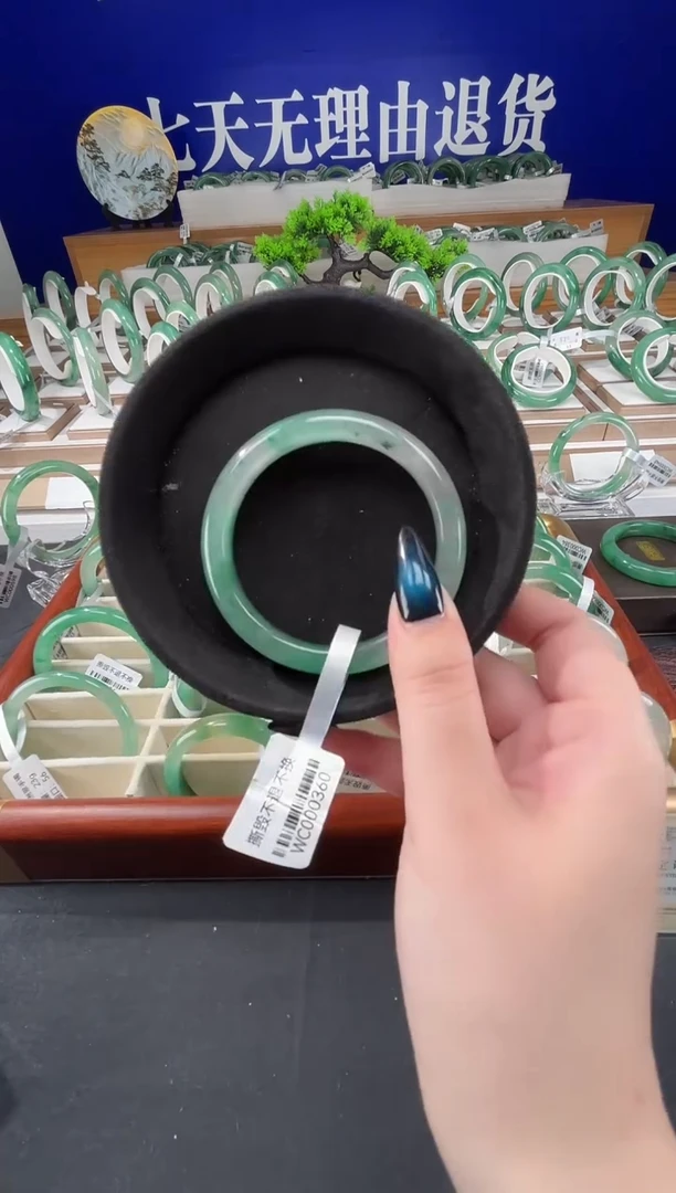 未镶嵌手镯石英质玉（非洲翠）圈口58