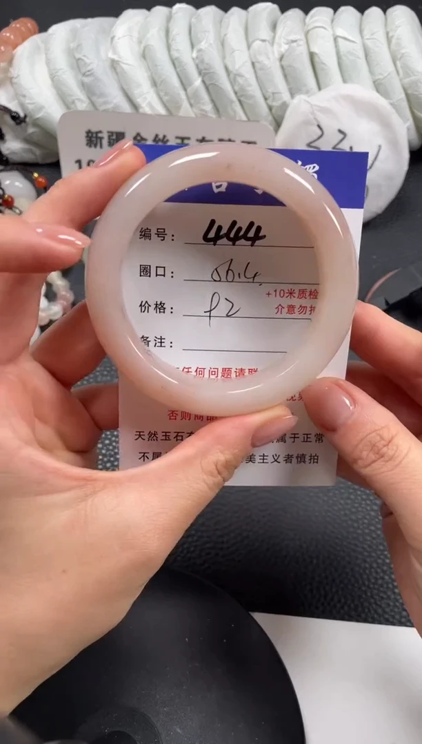 【闪购商品】石英质玉手镯未镶嵌56