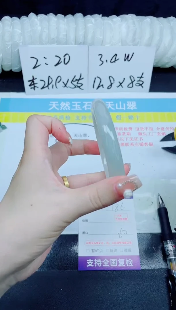 石英质玉手镯未镶嵌186-60