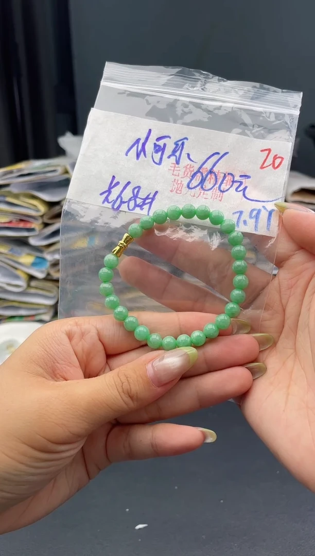 定制翡翠未镶嵌小*乐毛货需精细抛光+20挂件+660元