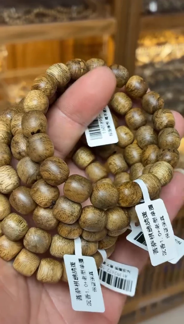 沉香手串 菩萨棋老型单圈鹧鸪斑1.0+多样性发其一9