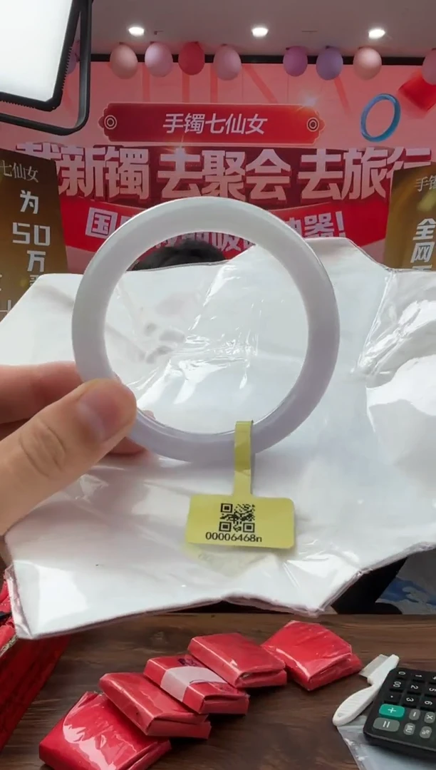 未镶嵌手镯（圆镯）翡翠翡翠手镯6