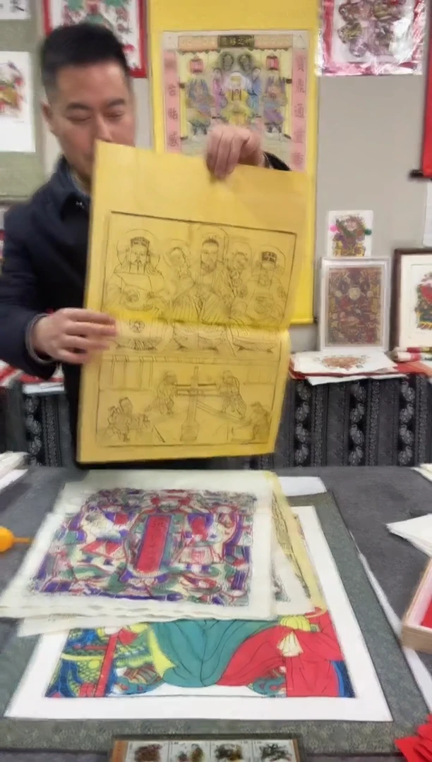 【闪购商品】老年画鲁班手工制作精品年画