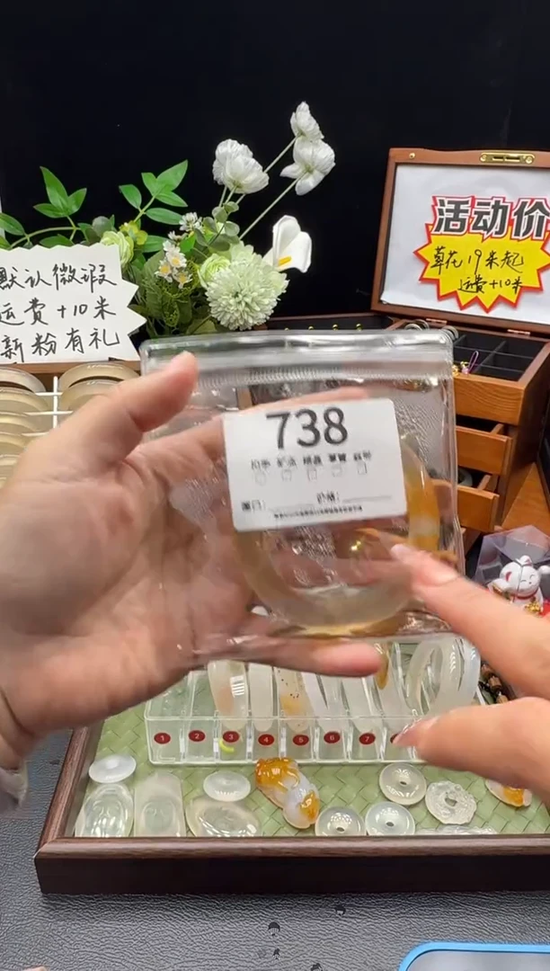 手镯玛瑙/玉髓未镶嵌G****g738