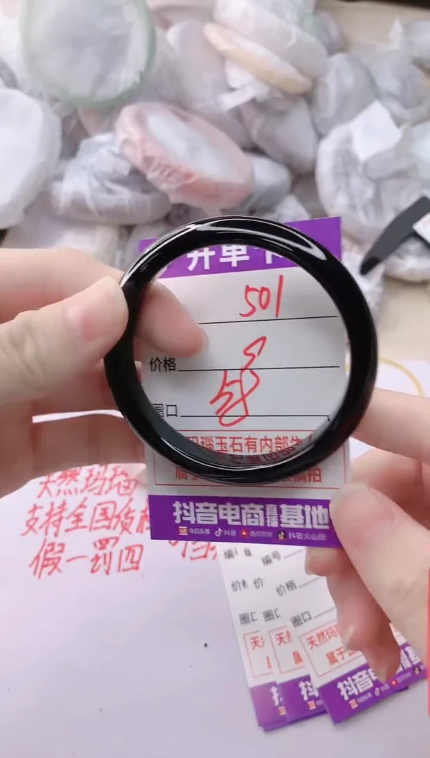 玛瑙/玉髓手镯未镶嵌501