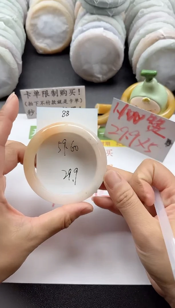 未镶嵌手镯石英质玉88+59/60