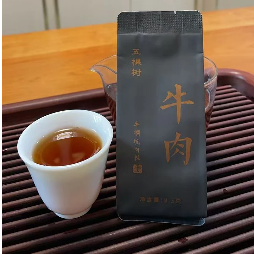 武夷岩茶  【牛肉】