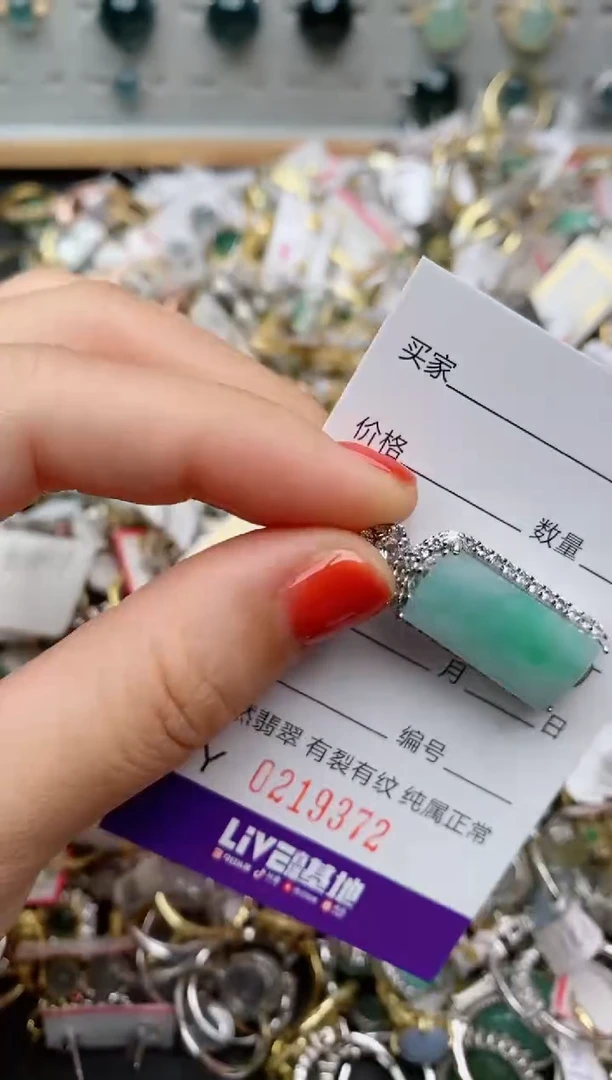 银S925镶嵌戒指翡翠.