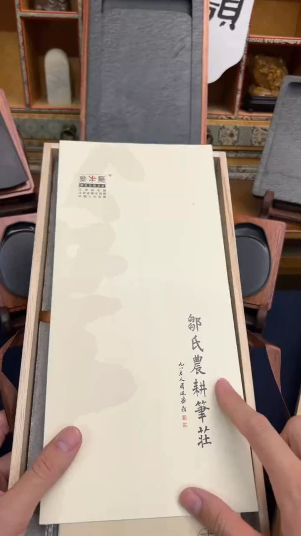 42号 德普三江礼盒