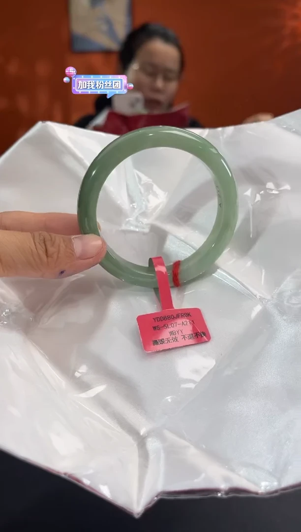 未镶嵌手镯翡翠8  56