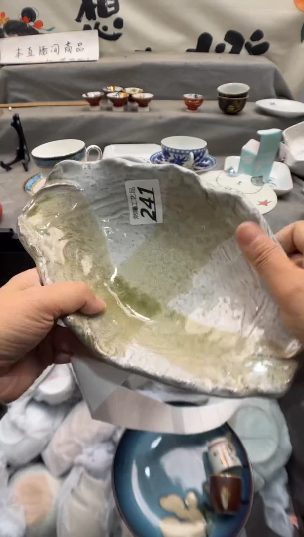瓷片点*?241