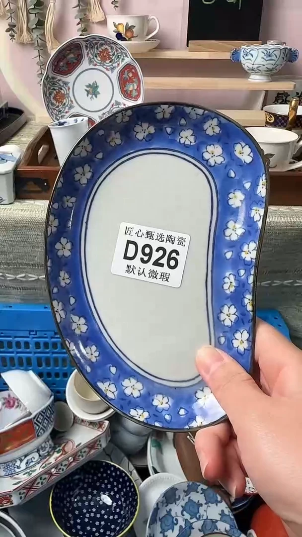 瓷片◉*◉闪购产品默认破损D926