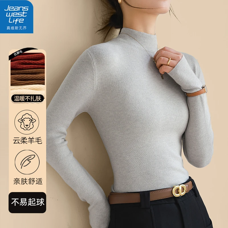 真维斯无界女士半高领针织毛衫云柔温暖不易起球修身百搭新款衣衫