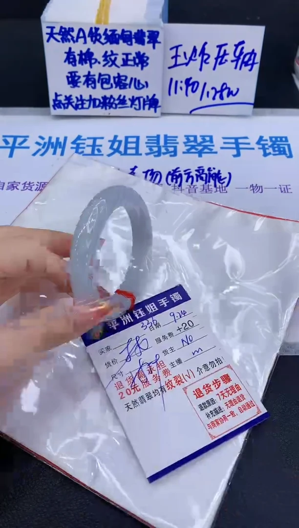 未镶嵌手镯翡翠11111