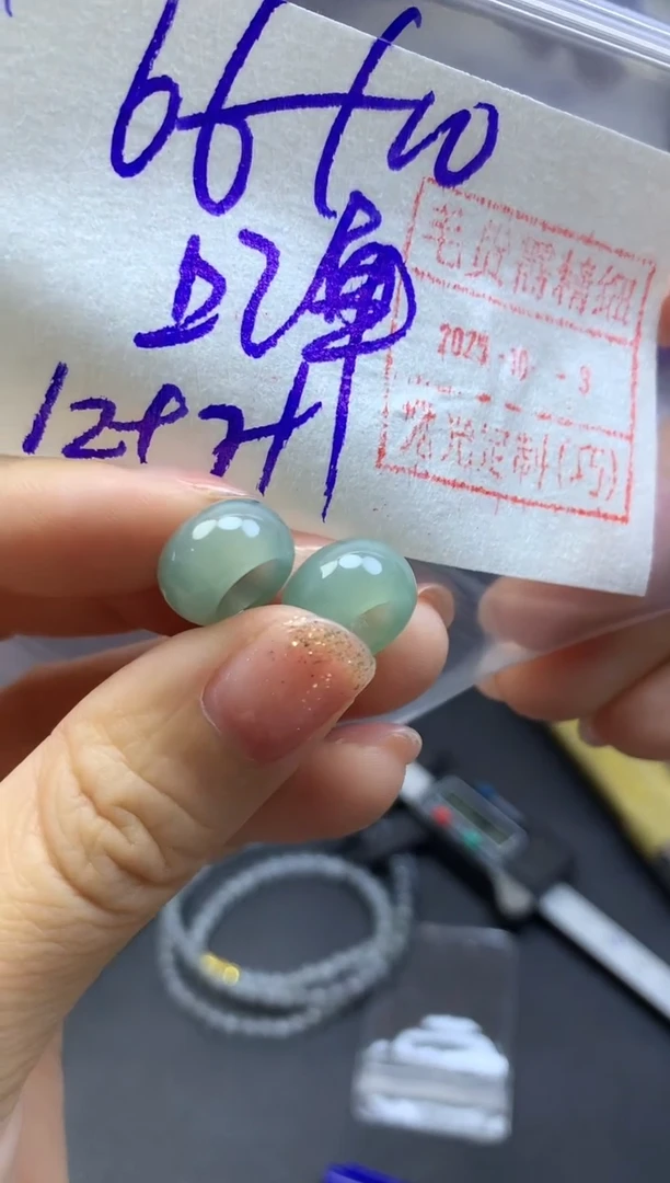 未镶嵌定制翡翠9跑环1个*76元毛货需精抛光多样性发一